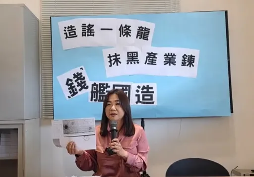 馬文君駁斥受郭璽招待上海旅遊　批綠營散發不實文宣將提告