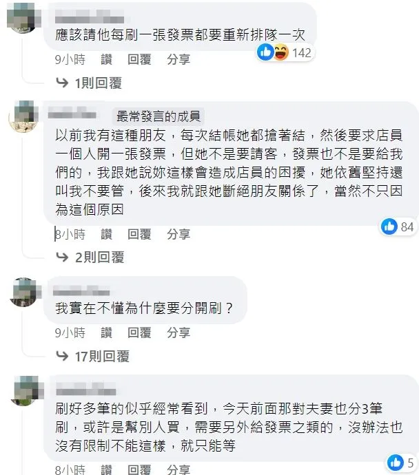 網友同聲譴責這名阿北「洗發票」行徑。翻攝自臉書「Costco好市多 商品經驗老實說」