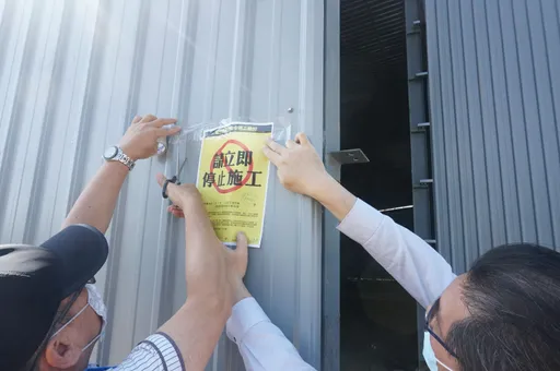 竹北農地違章遭罰18萬竟停工後偷蓋 縣府加重處分並祭強拆令