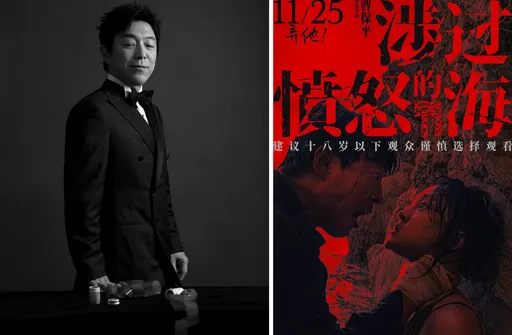 黄渤、周迅新片尺度太惊人!没分级自己「手动18禁」
