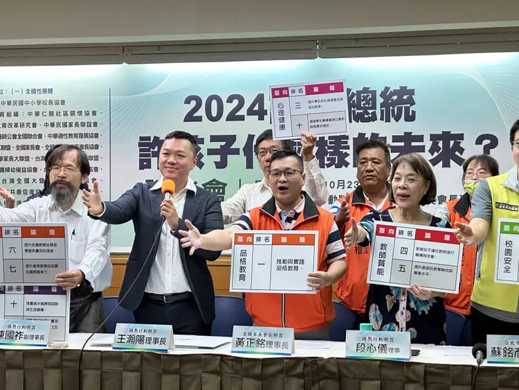 民團公布家長最關心的十大教育議題調查結果，左起國教行動聯盟副理事長陳國祚、理事長王瀚陽、全國家長會長聯盟理事長黃正銘、國教行動聯盟理事段心儀。王良博攝