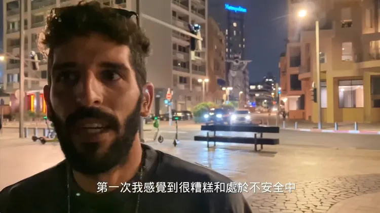 以色列民眾驚魂未定的回憶當天的情況。波阿斯授權提供