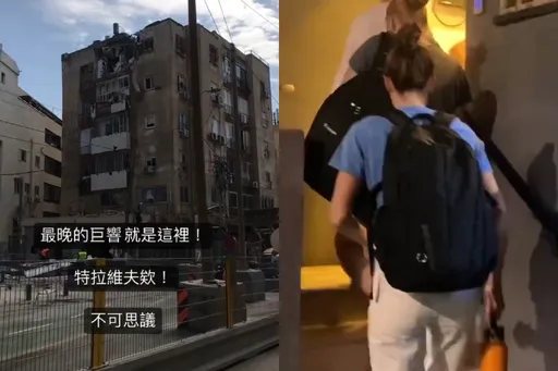 以色列直擊！住家附近遭飛彈炸毀　台人急奔防空洞：第一次離戰爭那麼近