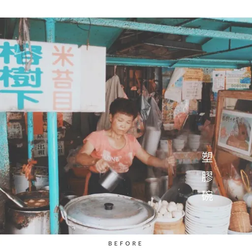 台東名店「榕樹下米苔目」回來了 還沒開就排隊!在地人:期待這個味