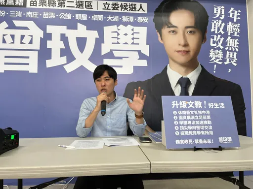 曾玟學提政見 爭取苗栗南北雙總圖!台72線連接國1