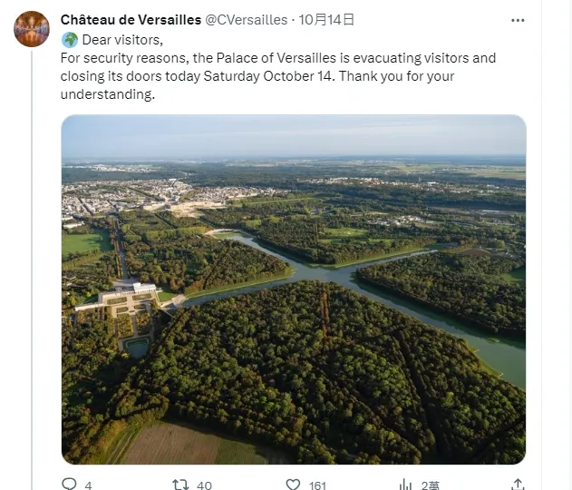 凡爾賽宮14日也曾疏散遊客。翻攝凡爾賽宮X@CVersailles