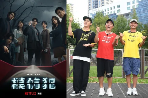 金鐘58「人氣獎」初選結果出爐 《玩很大》居冠《飢餓遊戲》緊追在後