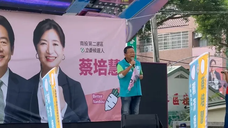 蔡培慧集集競選主委陳昭煜，今天質疑國民黨對手游顥競選經費來自中國，被游陣營蒐證準備提告。游顥服務處提供