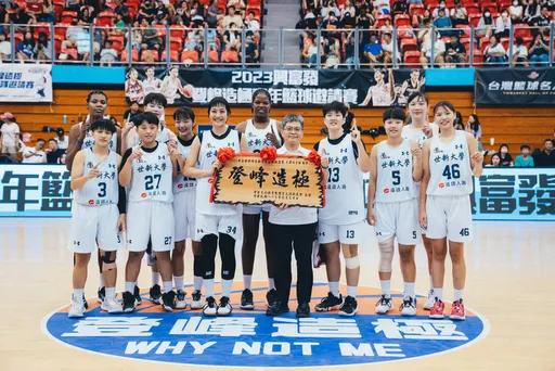 世新女籃祭出「死亡五大」 登峰造極籃球賽5戰全勝封后