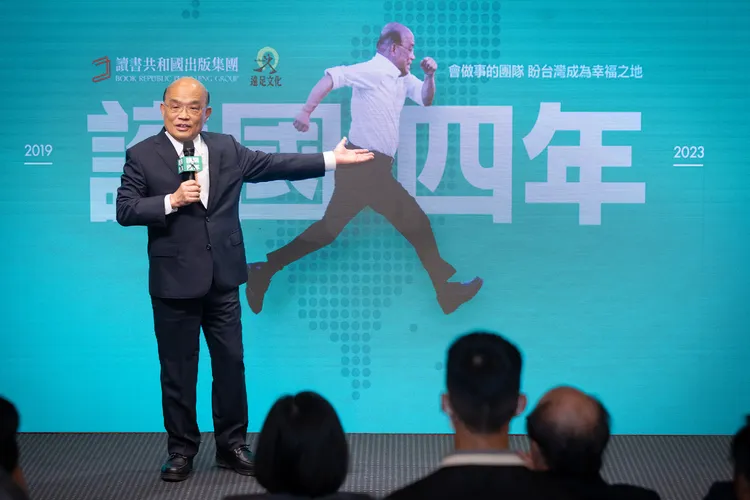 蘇貞昌笑曝請蔡英文寫序的用意。蘇辦提供