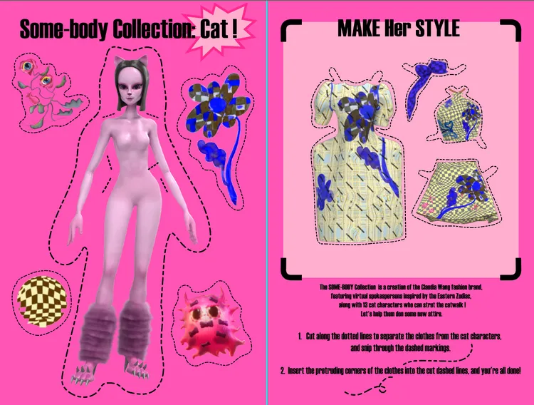 將秀場卡結合童趣紙娃娃。品牌提供