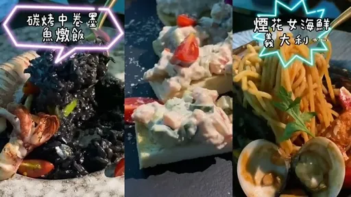 台中夢幻餐酒館!星空帷幕令人著迷 「逃出龐貝城」超吸睛