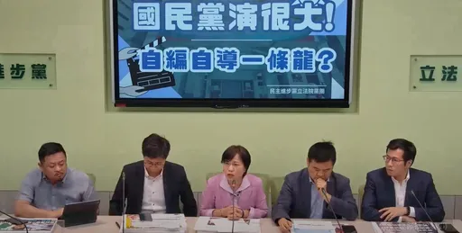 藍黨團為護馬文君轟民進黨雙標 綠委再提她做這事「把潛艦往死裡打」