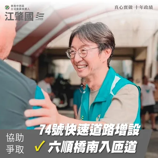大選倒數!台中這議員出招秀「政績一百」 盼挺進國會為台灣更加打拼