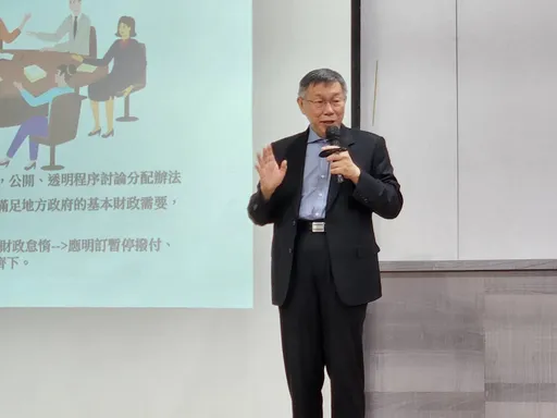 聞賴清德動怒! 柯文哲笑了:代表我的民調接近「選情緊急開始氣急敗壞」