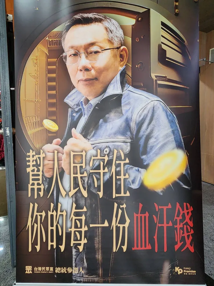 柯文哲今召開「守護財政紀律—為你牢牢守住每分血汗錢」記者會。施智齡攝