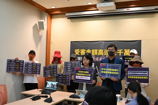 心靈課程削4000萬!要求向性侵犯道歉 學員被爆打、逼摸「恐怖箱」崩潰送醫