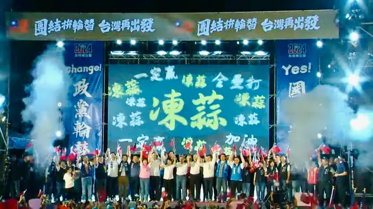 藍軍台中造勢大團結。取自現場共訊畫面