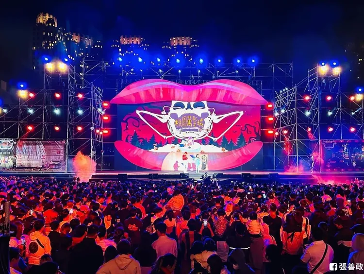 2023桃園萬聖城活動。翻攝自張善政臉書