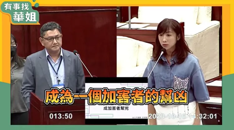 許淑華痛批動保處應該是照顧動物，幫忙捍衛動物的權益，而不是消極處理不作為，成為加害者幫兇。翻攝許淑華Hsu Shu-Hua粉專