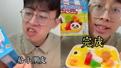 「食玩」一堆小孩超爱 网红开喷:超贵又超甜 到底在红什么