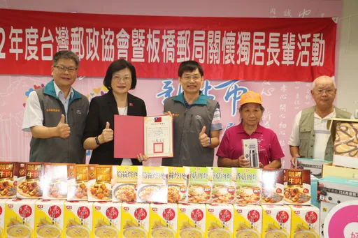 板橋郵局響應好日子大平台支援獨居長者 送信也送物資關懷