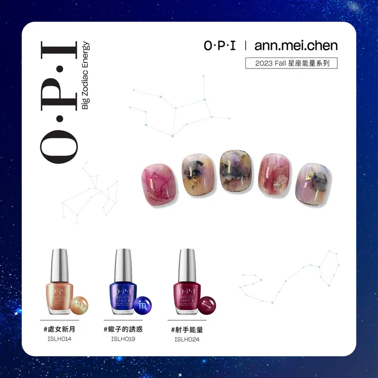 末世星球廢土風美甲。品牌提供