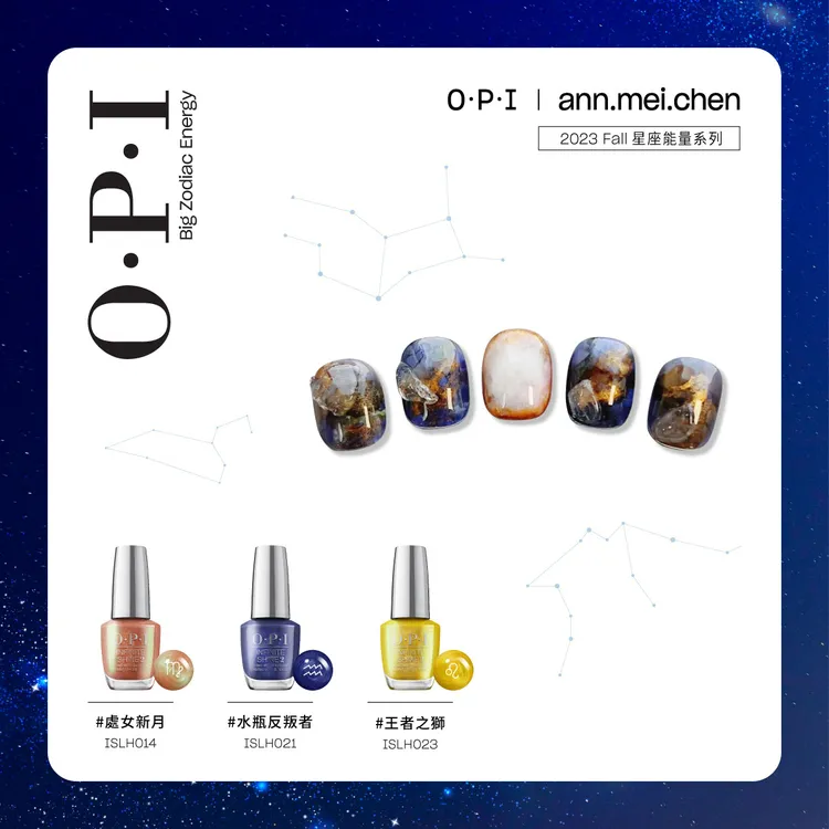 末世星球廢土風美甲。品牌提供