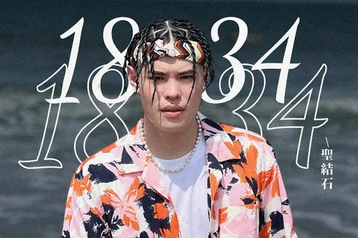 聖結石自曝開YT頻道「借款金額」 7年後終於還清負債