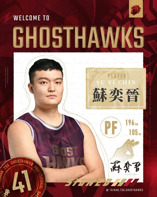 台中太陽解散12名球員失業!這3人先找到工作 加盟台鋼獵鷹