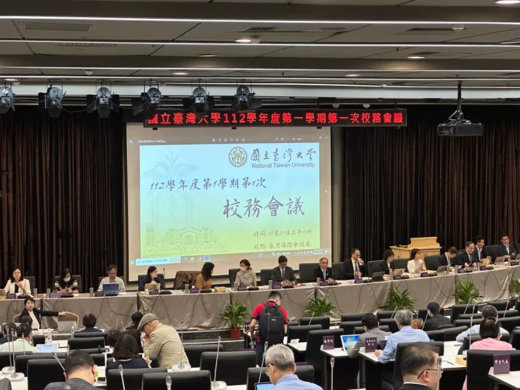 台大今天舉行校務會議。王良博攝