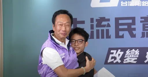 國慶拼連署!郭台銘推快閃活動 連署站有機會捕捉「野生阿銘」