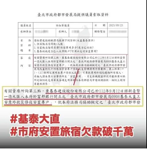 翻攝許淑華臉書