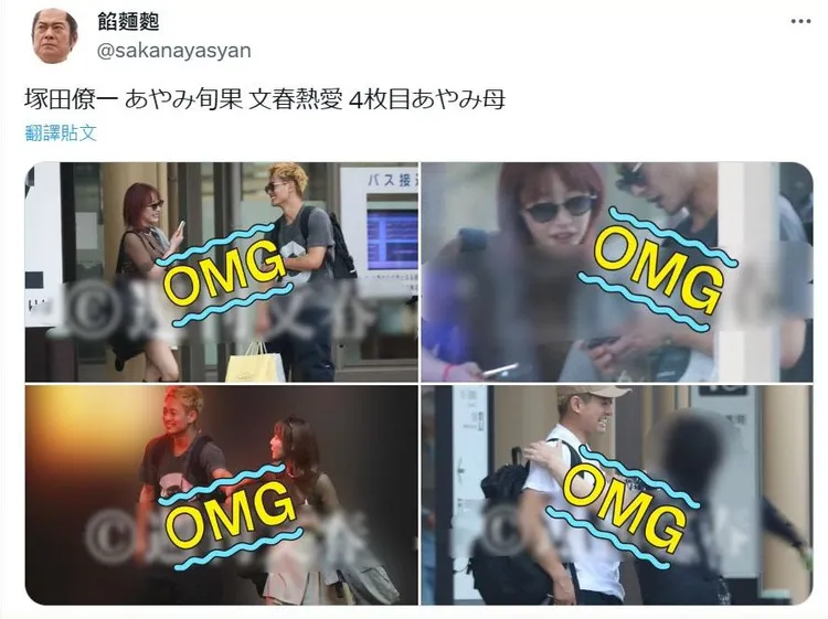 網友轉貼《週刊文春》的偷拍照，可見到塚田僚一和彩美旬果約會，旬果媽媽也與他很熟稔（右下）。翻攝推特
