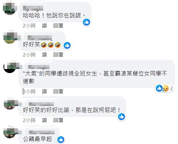 翻攝自謝志偉臉書