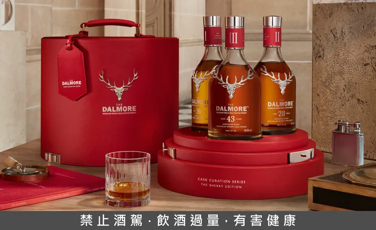 《大摩奧藝桶藏系列單一麥芽蘇格蘭威士忌 -2023雪莉桶版》全台限量3套，每套建議售價128萬／尚格酒業提供