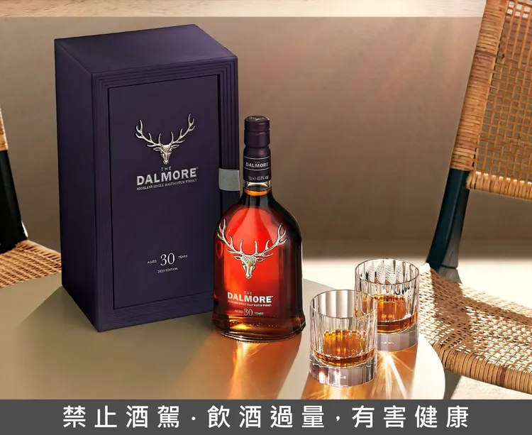 2023年限量上市《大摩璀璨 30 年單一麥芽蘇格蘭威士忌-2023版》／尚格酒業提供