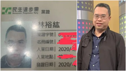 Linbay被抓包就秀黨證 律師傻眼「恥度無上限」:我也要加入國民黨