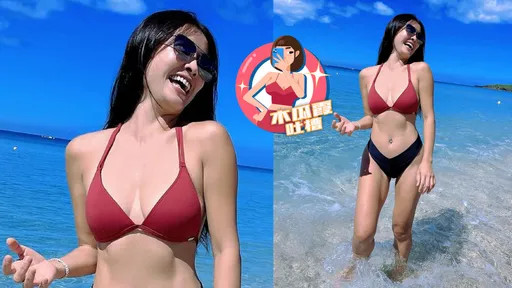 木瓜霞｜小嫻比基尼自帶亮點攬客　連假不衝墾丁要幹嘛？