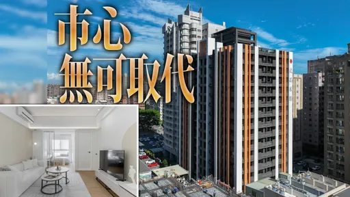 「珈柏麗」與800億建設為鄰 店面全賣光單周再成交5戶5字頭宅