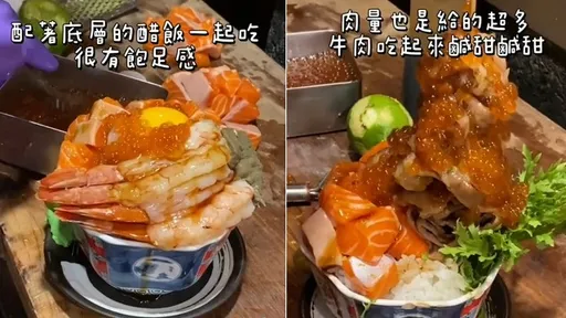 人氣浮誇日式丼飯！爆量用料超驚人　海鮮控吃到嘴巴痠軟