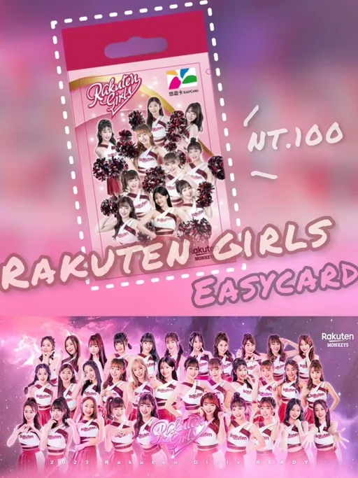 粉絲搶起來!樂天女孩髮香包悠遊卡2超商開賣 林襄或李多慧盲盒揭曉