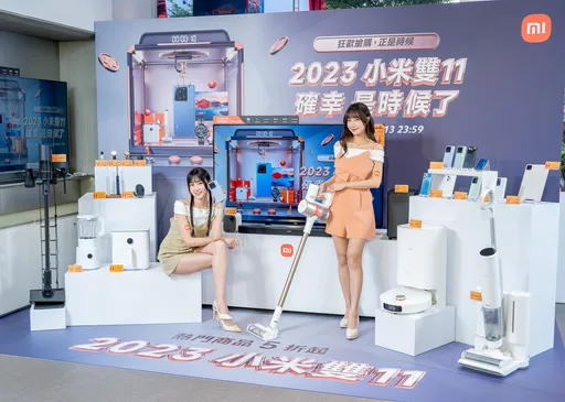 小米雙11近百件商品祭出5折剁手價今開跑　86吋顯示器超狂價不到4萬