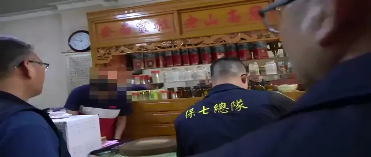 中藥行林姓業者配合搜索。民眾提供