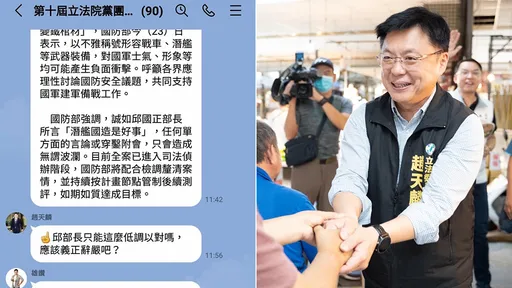 趙天麟外遇記者會2分鐘快閃 昨才訓國防部長回應風波「不該低調以對」