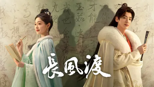 《長風渡》CP是真的！白敬亭、宋軼雙飛巴黎約會被捕獲