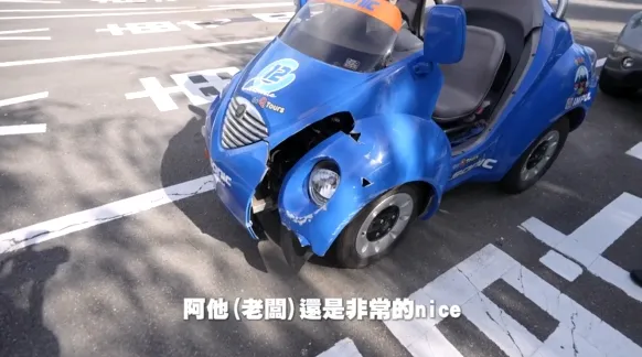 柔柔開著「Qcar」自撞路邊石墩，撞毀車頭。取自酷炫YT頻道