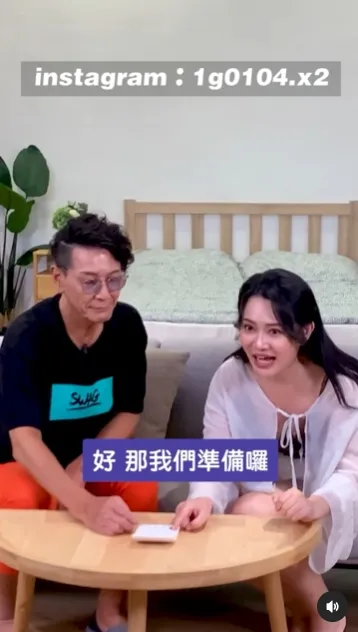 1G老濕的手速敗下陣來。翻攝畫面