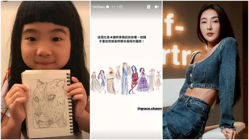 曹格女兒包子妹「4歲超強畫作」曝光　吳速玲：我也嚇到！