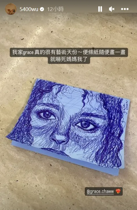吳速玲透露，女兒從小就很有藝術天份，僅用藍色原子筆描繪女人臉龐，讓人驚訝。翻攝吳速玲IG